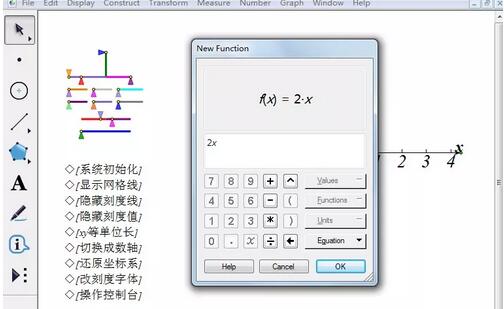 经验分享几何画板绘制正比例函数图像的图文方法