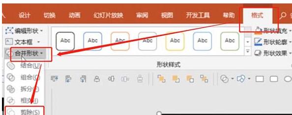 经验分享PPT滚动计数器的制作方法