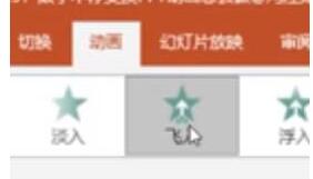 经验分享PPT滚动计数器的制作方法