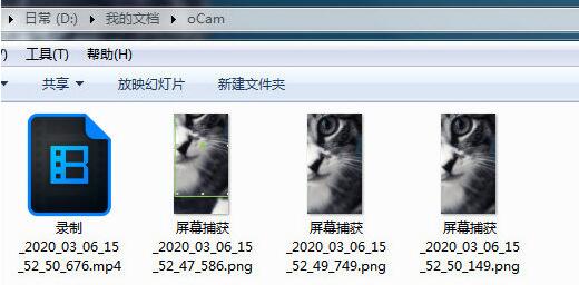 经验分享oCam录屏软件保存视频的操作方法 经验分享的开头和结束语