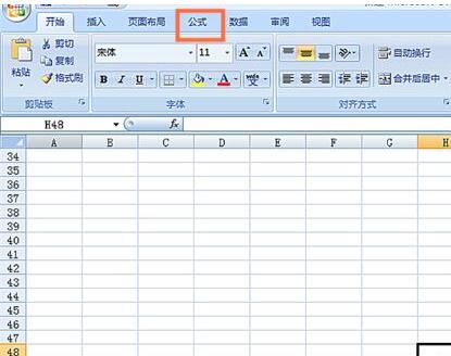 经验分享Excel表格中SYD函数使用操作内容 经验分享的和平精英