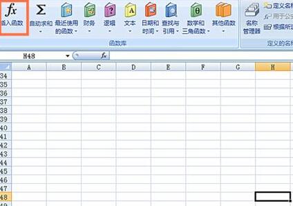 经验分享Excel表格中SYD函数使用操作内容 经验分享的和平精英