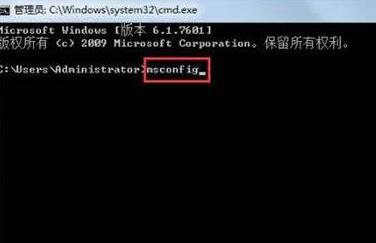 经验分享WIN7配置实用程序进行打开的操作方法 经验分享的和平精英