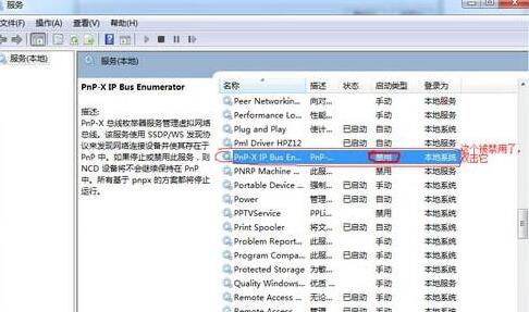 经验分享WIN7添加扫描仪的操作方法 经验分享列王纪下二十四章解经