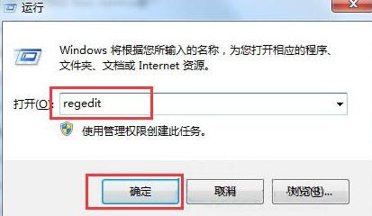 经验分享WIN7右键刷新反应慢的处理方法 经验分享的开头和结束语
