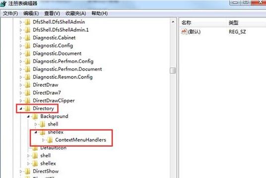 经验分享WIN7右键刷新反应慢的处理方法 经验分享的开头和结束语