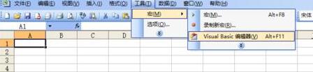 经验分享Excel中根据边长计算三角形面积的操作方法 经验分享得几点希望能帮到大家