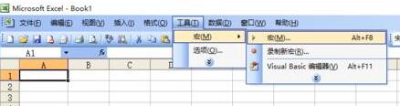 经验分享Excel中根据边长计算三角形面积的操作方法 经验分享得几点希望能帮到大家