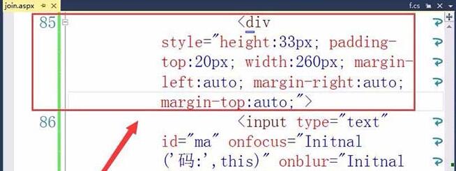经验分享Visual Studio网页插入验证码标签的操作方法 经验分享的开头和结束语