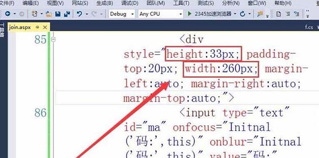 经验分享Visual Studio网页插入验证码标签的操作方法 经验分享的开头和结束语
