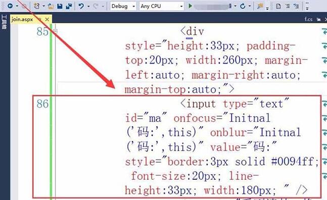 经验分享Visual Studio网页插入验证码标签的操作方法 经验分享的开头和结束语