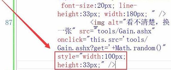 经验分享Visual Studio网页插入验证码标签的操作方法 经验分享的开头和结束语