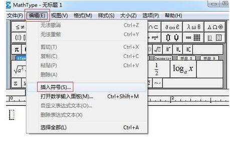 经验分享MathType编辑序号的具体方法 经验分享列王纪下二十四章解经