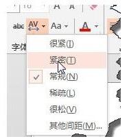 经验分享PPT在垂直文本框里填充图片的具体方法 我来说说小故事PPT
