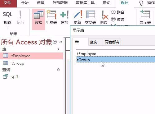 经验分享access实现函数表达式查询内容的具体方法 经验分享今天的教会与信徒都缺乏什么
