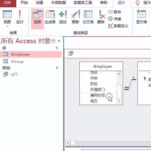 经验分享access实现函数表达式查询内容的具体方法 经验分享今天的教会与信徒都缺乏什么