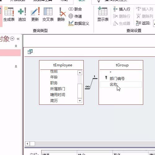 经验分享access实现函数表达式查询内容的具体方法 经验分享今天的教会与信徒都缺乏什么
