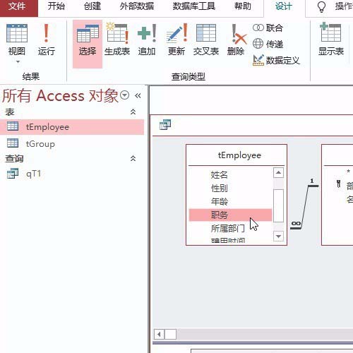 经验分享access实现函数表达式查询内容的具体方法 经验分享今天的教会与信徒都缺乏什么