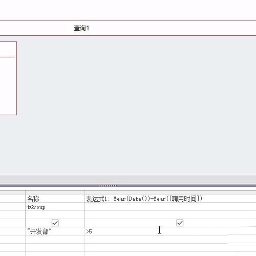 经验分享access实现函数表达式查询内容的具体方法 经验分享今天的教会与信徒都缺乏什么