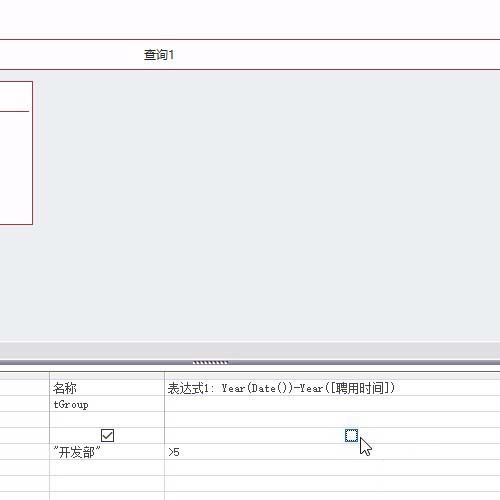 经验分享access实现函数表达式查询内容的具体方法 经验分享今天的教会与信徒都缺乏什么