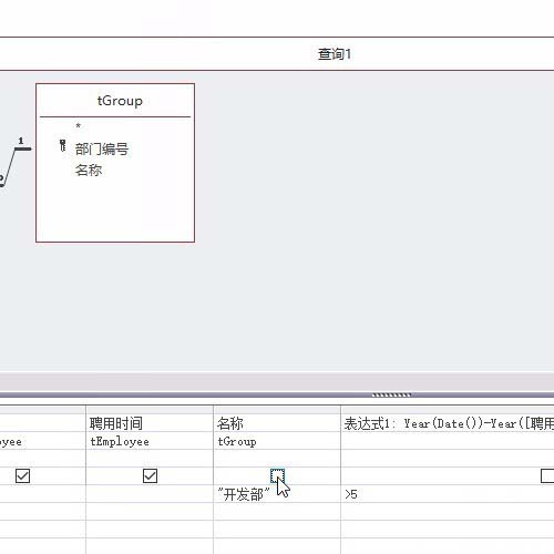 经验分享access实现函数表达式查询内容的具体方法 经验分享今天的教会与信徒都缺乏什么