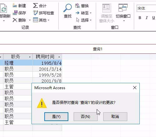 经验分享access实现函数表达式查询内容的具体方法 经验分享今天的教会与信徒都缺乏什么