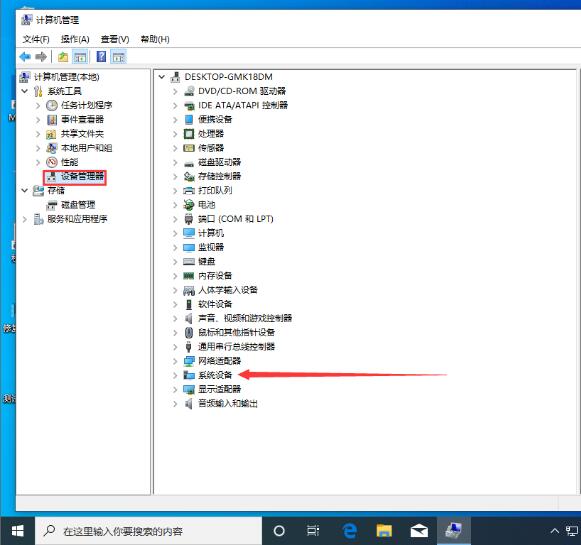 经验分享win10系统查看电脑主板型号的方法 经验分享蓝奏云软件合集我来说说链接汇总