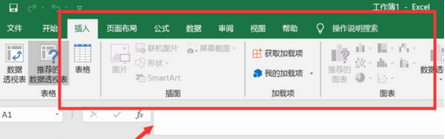 经验分享Excel插入图片图表按钮呈灰色处理方法 经验分享的开头和结束语