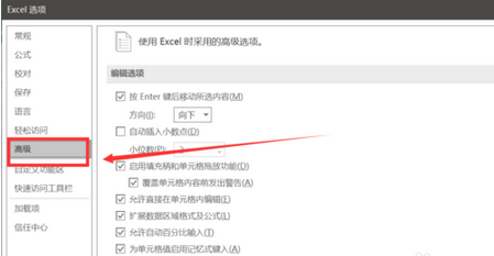 经验分享Excel插入图片图表按钮呈灰色处理方法 经验分享的开头和结束语