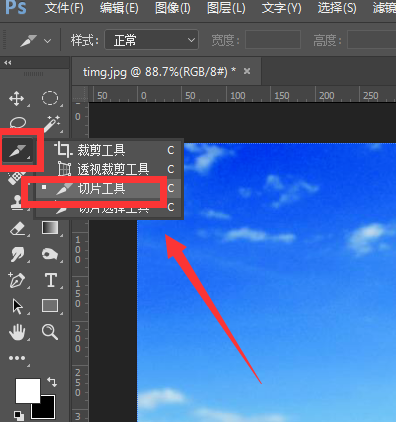 经验分享photoshop生成html网页文件的操作过程 经验分享蓝奏云软件合集我来说说链接汇总