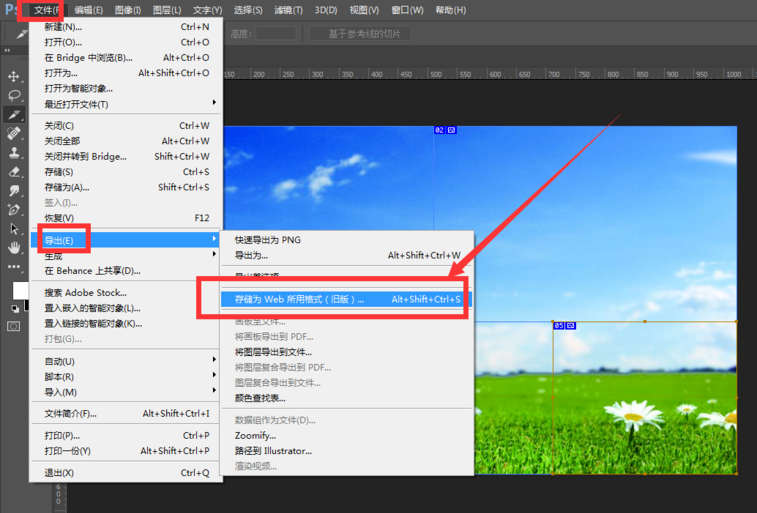 经验分享photoshop生成html网页文件的操作过程 经验分享蓝奏云软件合集我来说说链接汇总