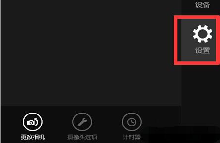 经验分享win8提示没相机使用权限的处理操作流程 经验分享今天的教会与信徒都缺乏什么