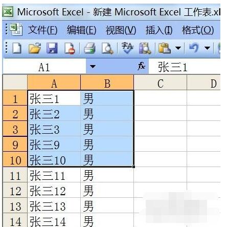 经验分享Excel有隐藏行时进行复制的方法 经验分享的和平精英