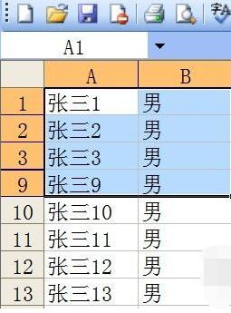 经验分享Excel有隐藏行时进行复制的方法 经验分享的和平精英