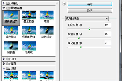 经验分享PS将照片转为油画效果的方法