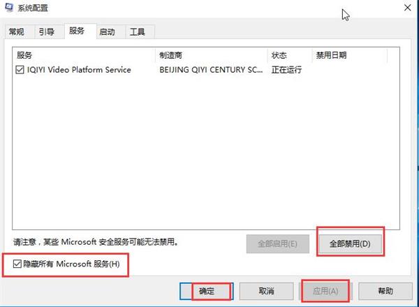 经验分享win10升级提示0x80080300的处理操作讲解 经验分享蓝奏云软件合集我来说说链接汇总