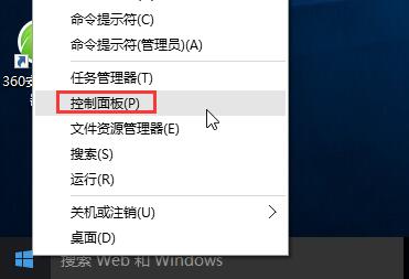 经验分享win10打开我的电脑未响应的处理操作流程 经验分享的和平精英