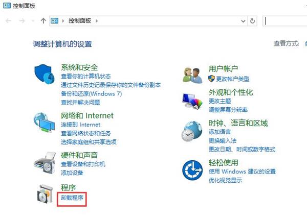 经验分享win10打开我的电脑未响应的处理操作流程 经验分享的和平精英