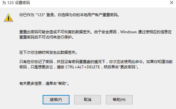 经验分享win10取消开机密码的操作流程 经验分享的开头和结束语
