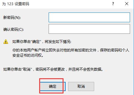 经验分享win10取消开机密码的操作流程 经验分享的开头和结束语