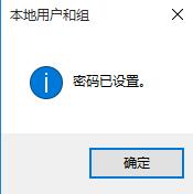 经验分享win10取消开机密码的操作流程 经验分享的开头和结束语