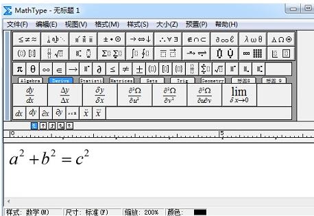经验分享MathType添加水平大括号的操作方法 经验分享的和平精英