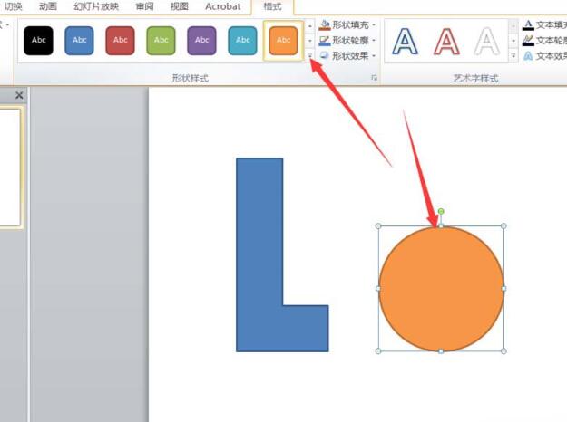 经验分享PPT图形组合成love文字效果的操作方法 以纯图ppt我来说说