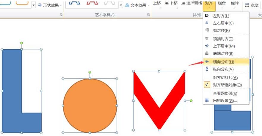 经验分享PPT图形组合成love文字效果的操作方法 以纯图ppt我来说说