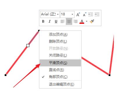 经验分享PPT随意绘制带c图形的详细方法