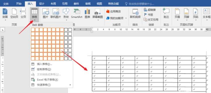 经验分享word表格快速制作棋盘样式的图文方法 经验分享得几点希望能帮到大家