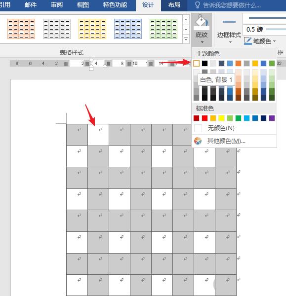 经验分享word表格快速制作棋盘样式的图文方法 经验分享得几点希望能帮到大家