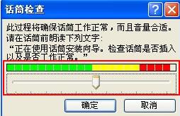 经验分享PPT录制旁白给文稿加入声音的详细方法