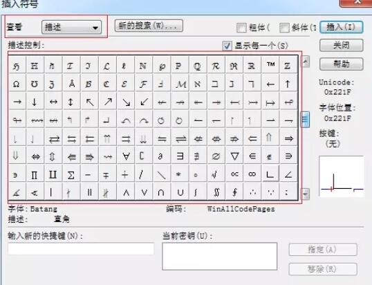经验分享MathType编辑大于或小于符号的操作方法 经验分享今天的教会与信徒都缺乏什么