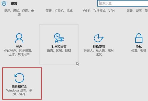 经验分享WIN10开启开发者模式的简单方法 经验分享的开头和结束语